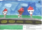 93_Ianis NEGREA_SC A Iancu